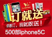 ӆ500iphone5C
