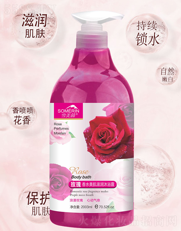 V݌Ƽ޹˾ѩõˮ̝ԡ¶2003ml