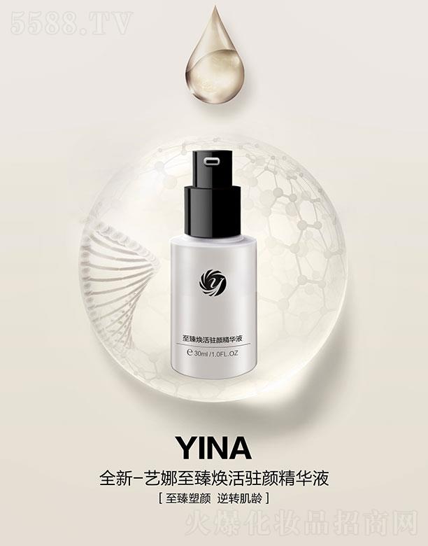 ˇȻyƷ޹˾ˇ韨vAҺ 30ml