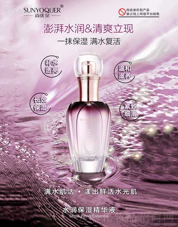 V݌Ƽ޹˾Ѓ(yu)Ȫˮ(rn)AҺ 50ml