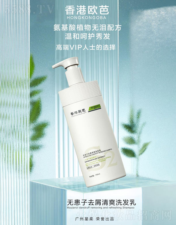 VûyƷ޹˾ۚWşo(w)ȥмˬϴl(f) 750ml