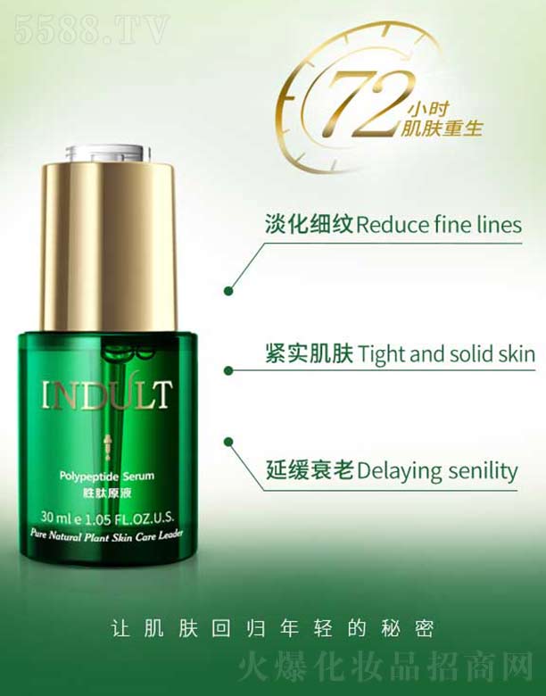 (yu)Ʒ(V)I(y)޹˾ԭҺ 30ml