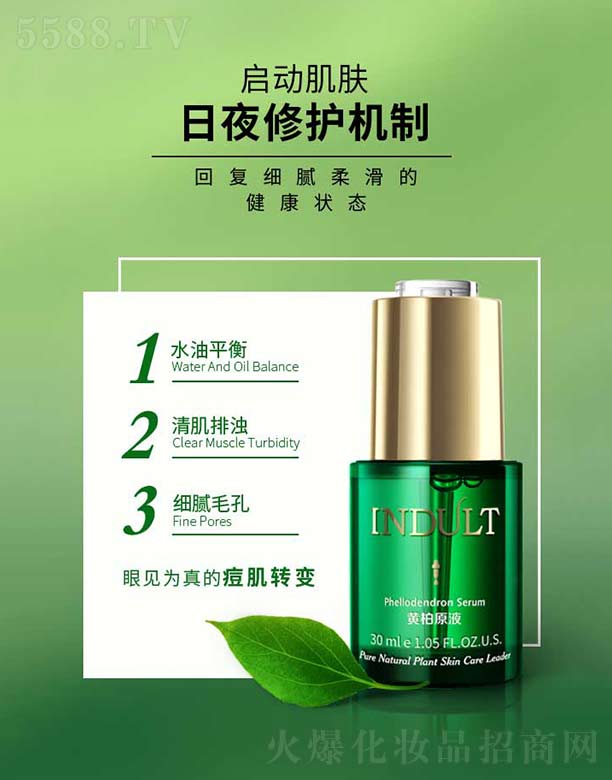 (yu)Ʒ(V)I(y)޹˾SԭҺ 30ml