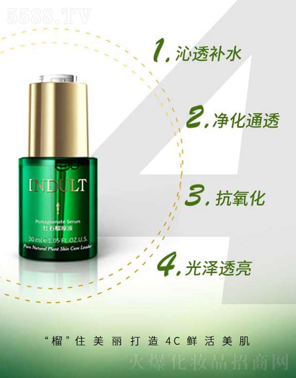 (yu)Ʒ(V)I(y)޹˾tʯԭҺ 30ml