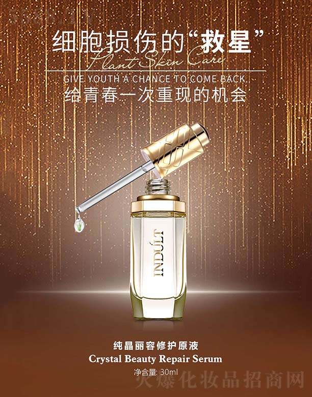 (yu)Ʒ(V)I(y)޹˾o(h)ԭҺ 30ml