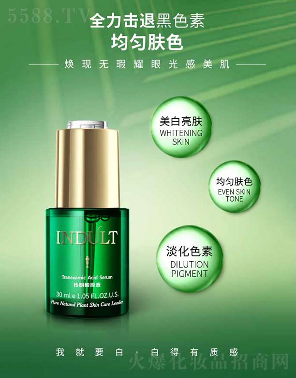 (yu)Ʒ(V)I(y)޹˾ԭҺ 30ml
