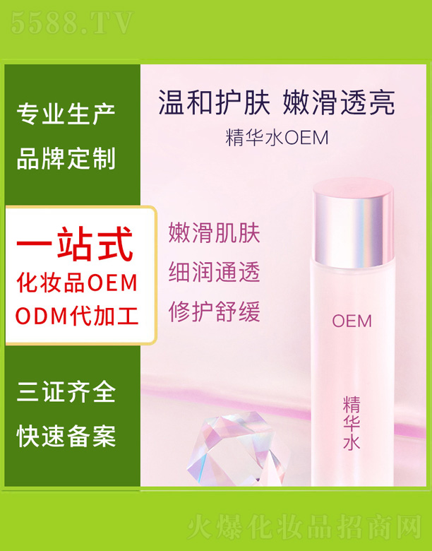 V＼g(sh)޹˾AˮOEM