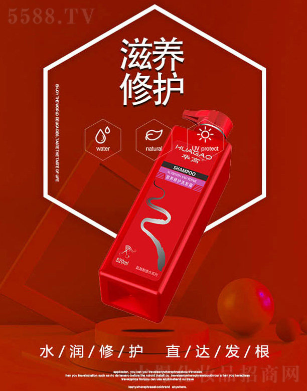 ®Ƽ޹˾AߠI(yng)B(yng)o(h)ϴl(f)¶ 520ml
