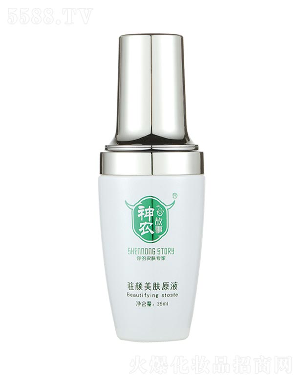 VݱƼ޹˾r(nng)vwԭҺ 35ml