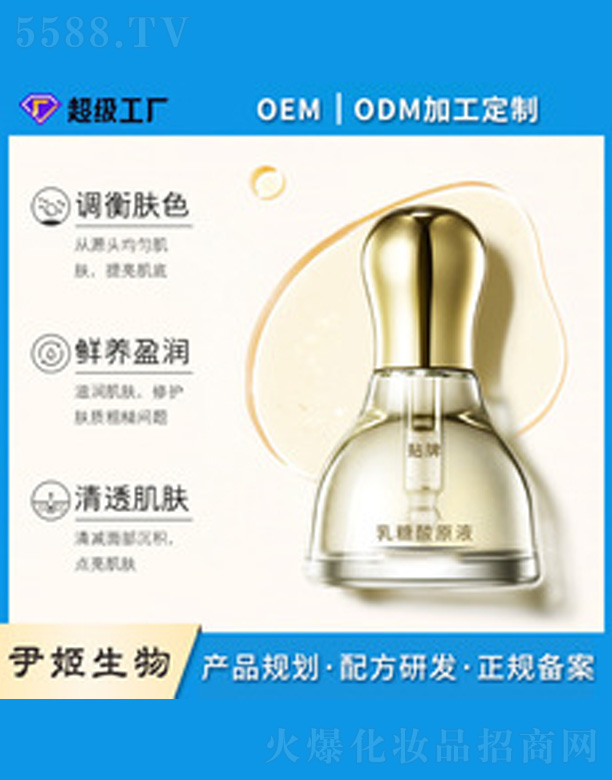 V＼g(sh)޹˾ˮҹAҺ 40ml