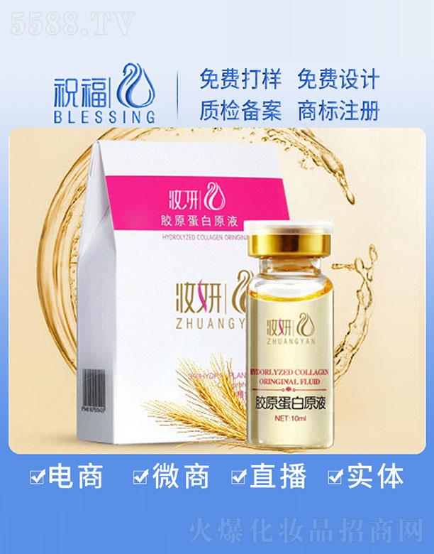 VףyƷ޹˾yzԭԭҺ 10ml