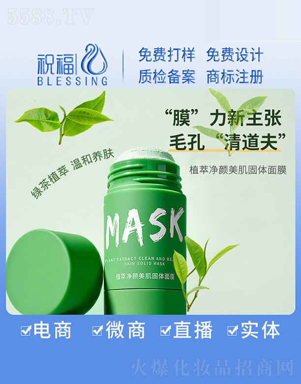 VףyƷ޹˾MASKֲ̓wĤ