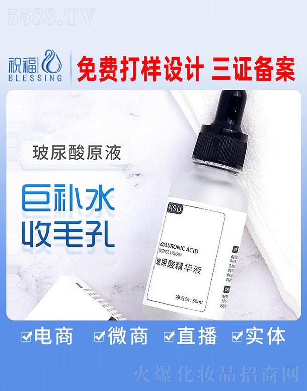 VףyƷ޹˾ᾫAҺ 30ml
