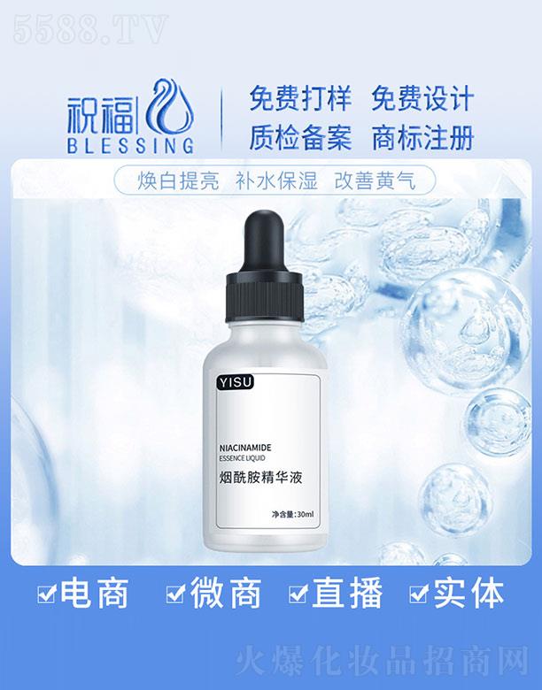 VףyƷ޹˾AҺ 30ml