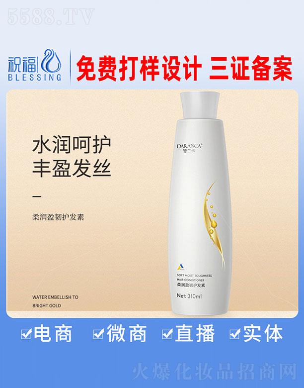 VףyƷ޹˾m᝙ӯgol(f) 310ml