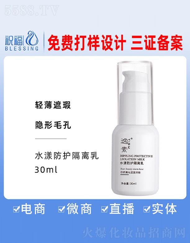 VףyƷ޹˾ˮo(h)x 30ml