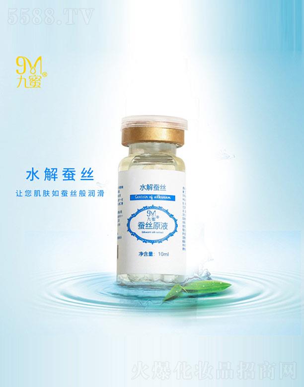 Vݰy˼yƷ޹˾QzԭҺ 10ml
