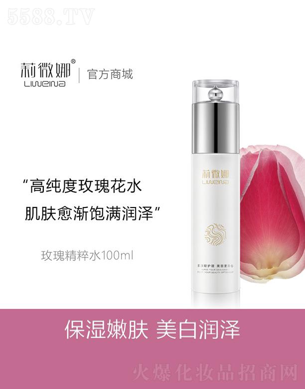 V޲＼g_l(f)޹˾΢õ徫ˮ 100ml