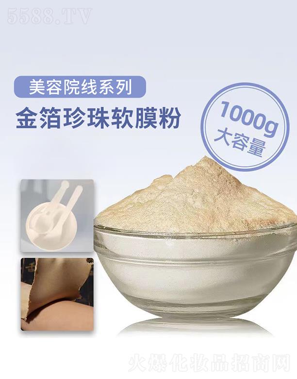 VRƼ޹˾VRܛĤ 1000g a(b)ˮB(yng)L(zhng)ЧʾĤܛĤԺ(xin)Ĥ