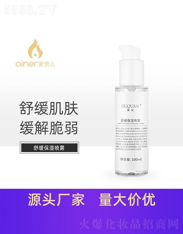 Vݐ(i)΃Ƽ޹˾Ȫ澏F 100ml