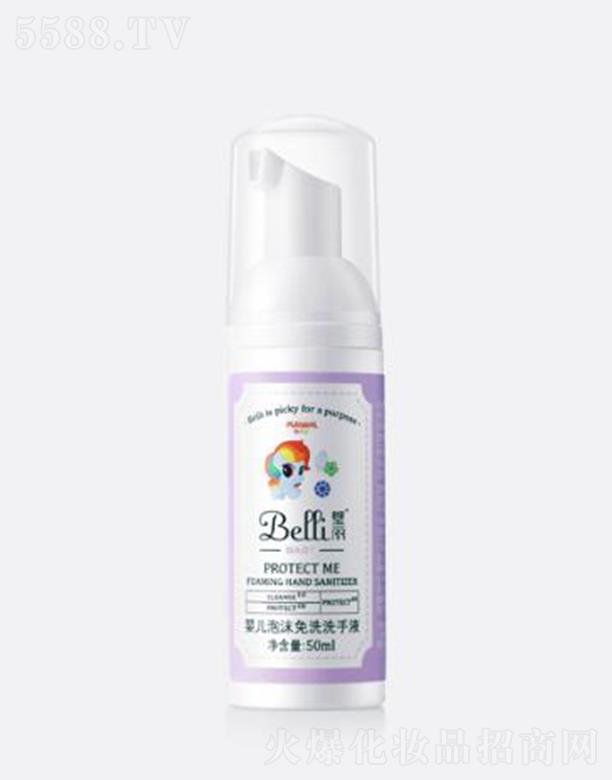 Ϻό(sh)I(y)޹˾Belli냺ĭϴϴҺ 50mlֲﱣ yˮϴ