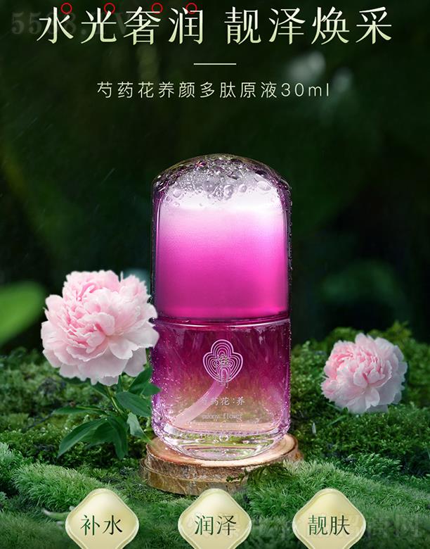 m(㽭)̄(w)޹˾ˎB(yng)ԭҺ 30ml̝aˮow