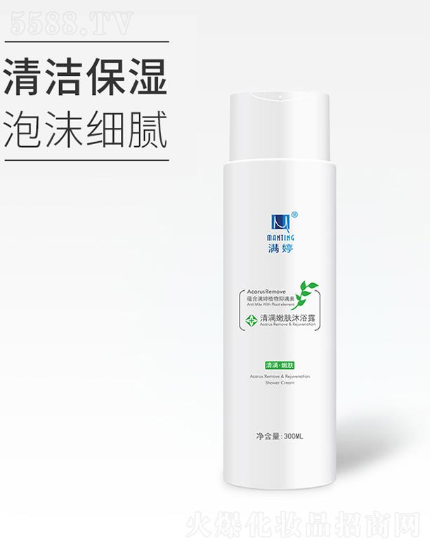 |ƽﻯW(xu)޹˾MMwԡ¶ 300ml̝aˮ⻬w
