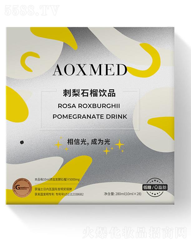 _zϺƼ޹˾AOXMEDʯƷ 280ml10mlx28