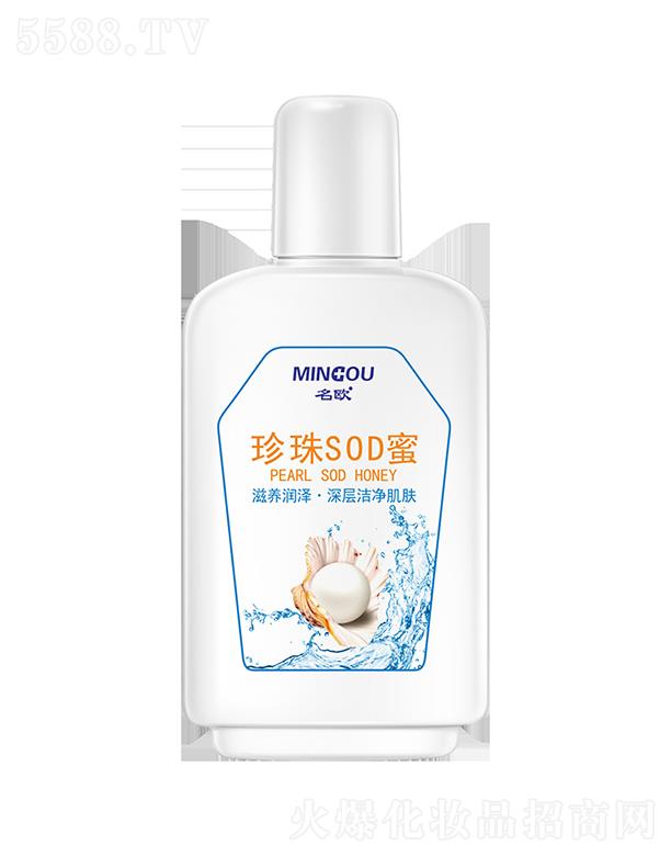 VWˎI(y)޹˾WSOD  100g  ̝(rn)w