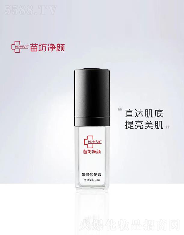 Ͼ緻Ƽ޹˾緻o(h)Һ 30ml