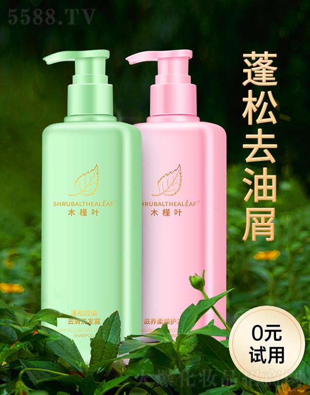 VݼƼ޹˾ľ~ȥмϴl(f)¶+B(yng)o(h)l(f)ءɼס300ml*2