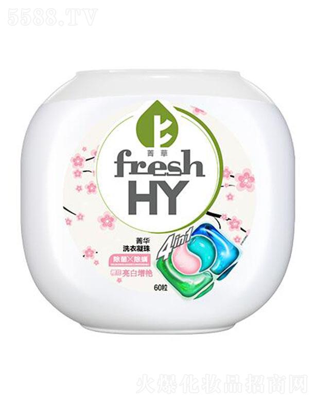 V݋ҼxMƷ޹˾fresh HYݼAĺһѻϴ 60 wS߽۝n