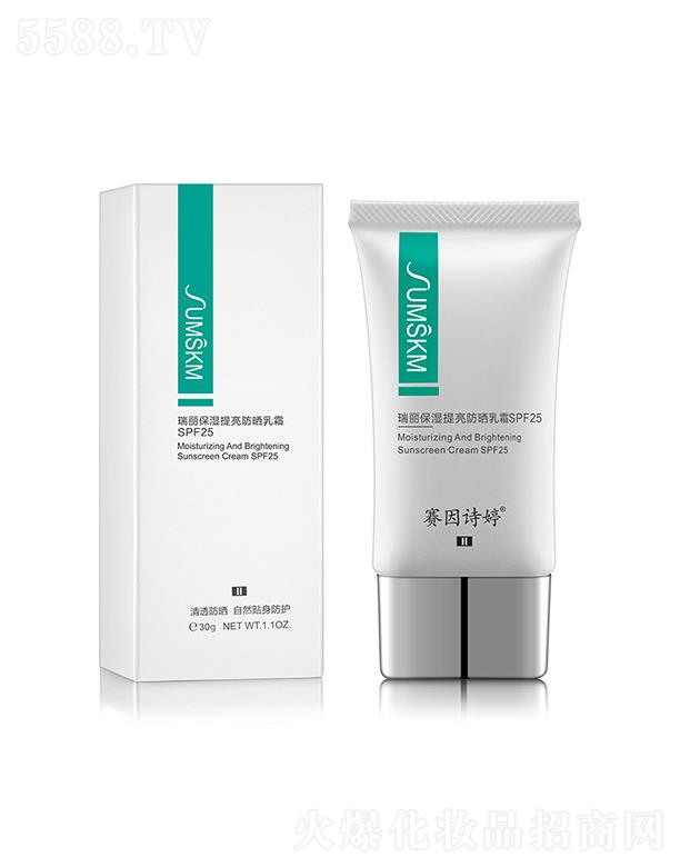 ޥƼ޹˾ِԊ(sh)â˪SPF25 ͸ ȻNo(h)