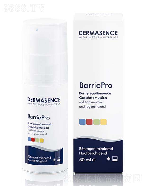 W(gu)HQ(mo)޹˾DERMASENCE澏o(h)˪ 50ml