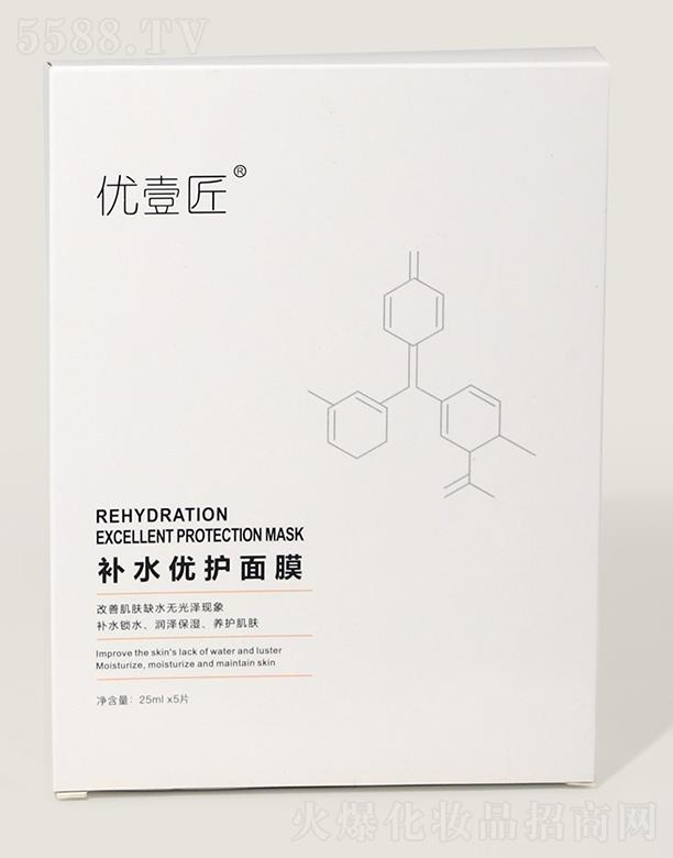 VݺƼ޹˾(yu)Ҽaˮ(yu)oĤ 25ml*5Ƭ