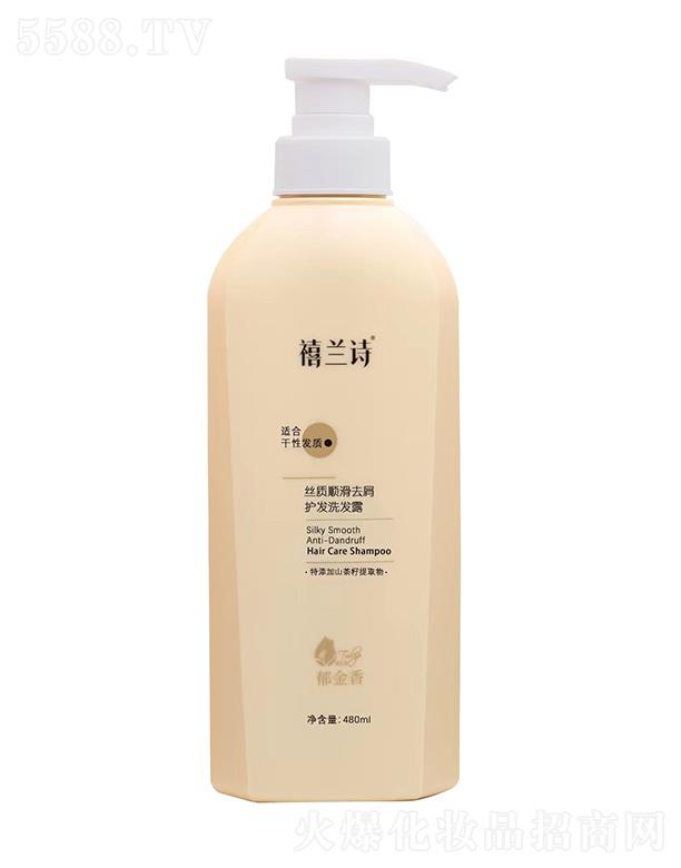 V|ջ޹˾mԊz|혻ȥмol(f)ϴl(f)¶ 480ml