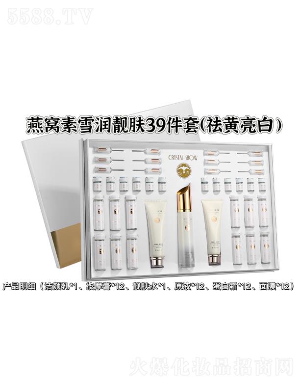 �V��ˮ��֮�C���yƷ���޹�˾��ˮ��֮�C��C��ѩ��(r��n)�n�w39���ף����S�n�w��