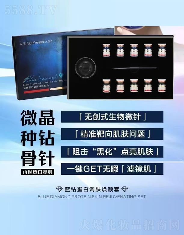 �V��ˮ��֮�C���yƷ���޹�˾��΢��֮���{(l��n)�@�����{(di��o)�w�����