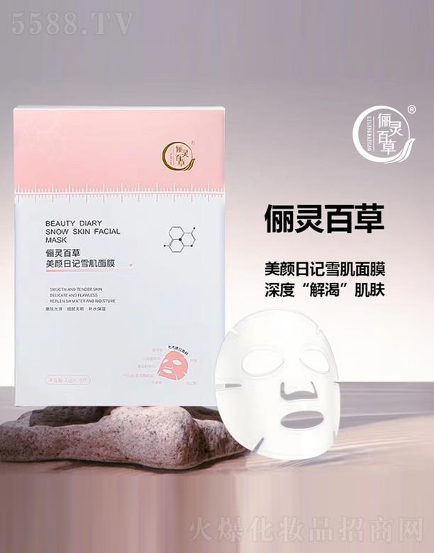 ɽ|`ˎƼ޹˾`ٲӛѩĤ