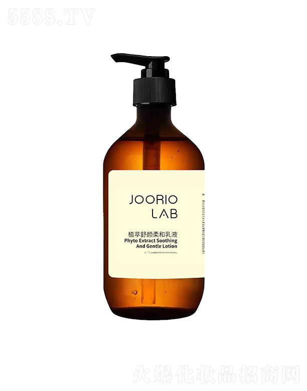 ϾyƷ޹˾JOORIO LABֲҺ