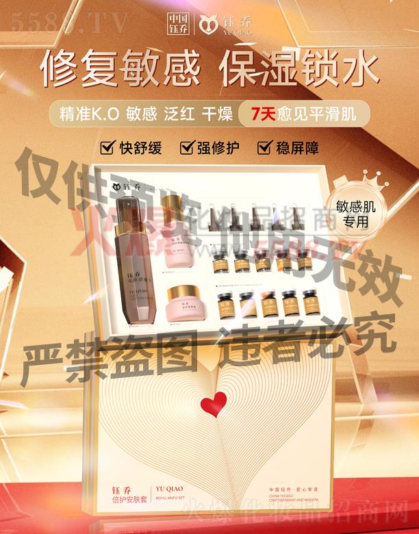 �V��╆�����Ƽ����޹�˾��╆�-���o(h��)���w��