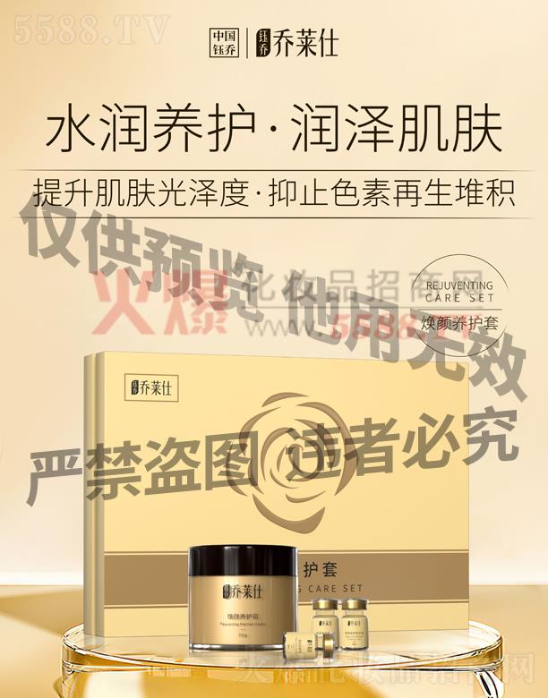 �V��╆�����Ƽ����޹�˾�����R��-����B(y��ng)�o(h��)��