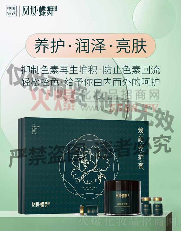 �V��╆�����Ƽ����޹�˾���P�x����-����B(y��ng)�o(h��)��