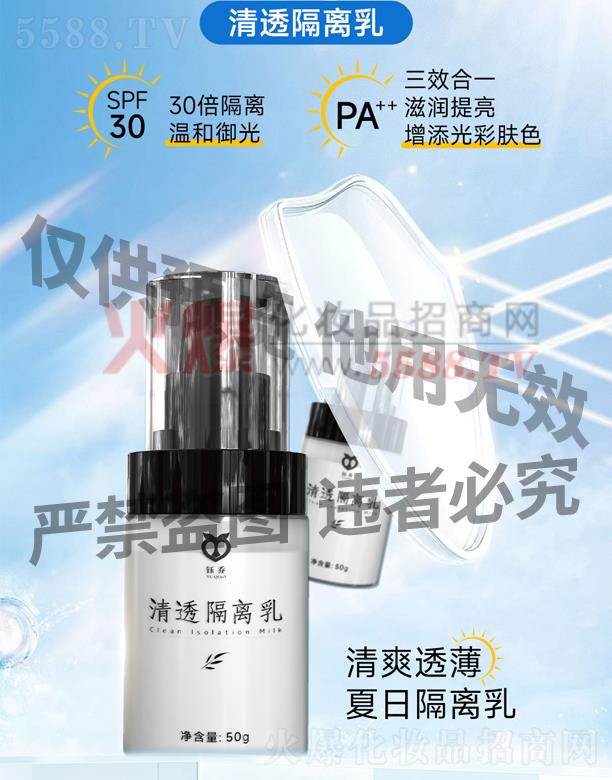 �V��╆�����Ƽ����޹�˾��╆���͸���x��