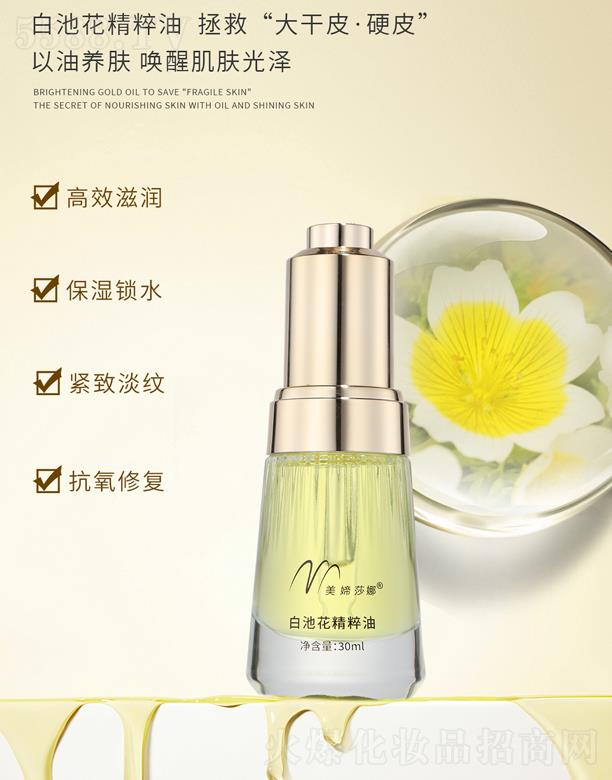 �V�����Xɯ�Ȼ��yƷ���޹�˾�����Xɯ�ȋXɯ�Ȱ׳ػ�������