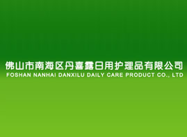 ɽϺ^(q)ϲ¶o(h)Ʒ޹˾