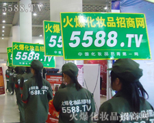 5588.TV(j)I(y)[ӵ