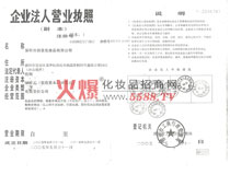 (chung)II(y)(zh)