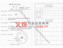 (chung)(w)ӛC