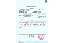 ��֮���˅���(r��n)�w��z�(y��n)��(b��o)��